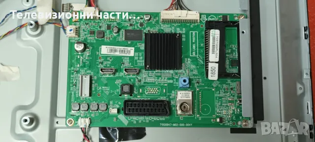 Philips 32PHT4101/12 с дефектна подсветка TPT315B5-DXYSHA.G LC320DXY(SH)(A3)/715G6947-M02-000-004Y, снимка 10 - Части и Платки - 48129988