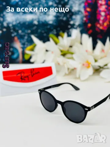 Ray-Ban Слънчеви Очила С UV400 Защита 😎 С ПОДАРЪК🎁Калъф И Кутия - Различни Модели Код D1970, снимка 2 - Слънчеви и диоптрични очила - 49352660