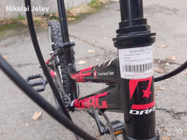 детски велосипед 20, снимка 2 - Велосипеди - 52360220