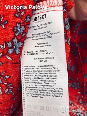 Много красива актуална рокля, снимка 13 - Рокли - 28827758