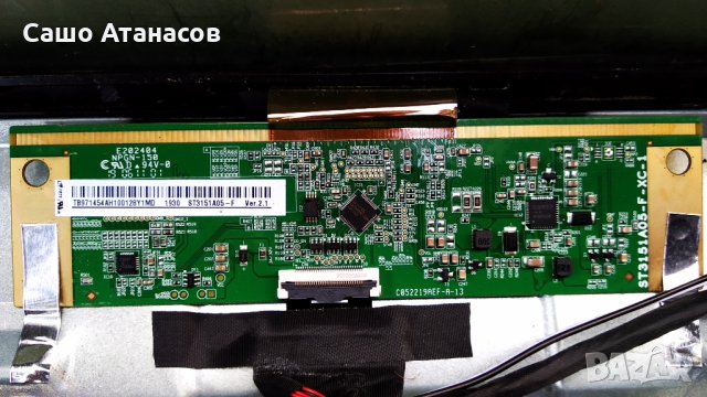 DIAMANT 32HL4300H/A със счупена матрица ,TP.MS3663S.PB818 ,JL.D32061330-006AS-M_V01,ST3151A05-F-XC-1, снимка 8 - Части и Платки - 33252996