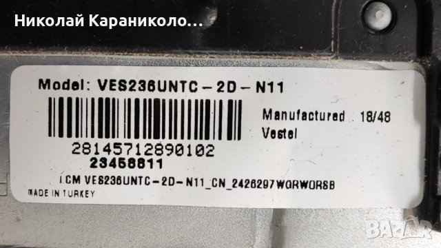 Продавам Power-7IPS61-5,Main-17MB140,Лед JL.D23651235-078AS-C,стойка от тв TELEFUNKEN TE24472S27Y, снимка 3 - Телевизори - 43907578