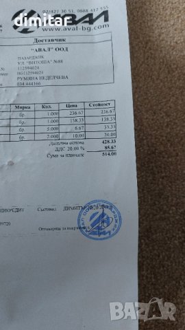 DLS XM 40, снимка 5 - Аудиосистеми - 44128458