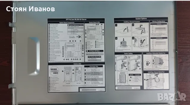 Сървър HP ProLiant ML350 G4 Server, снимка 6 - Друго - 48283191