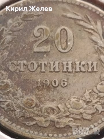 Монета 20 стотинки 1906г. Съединението прави силата за КОЛЕКЦИОНЕРИ 15102, снимка 4 - Нумизматика и бонистика - 43043192