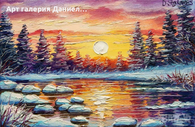 Малка картина за стена - Преливане в безкрая