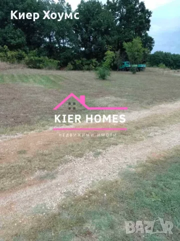 Продавам парцел в село Воден общ. Димитровград