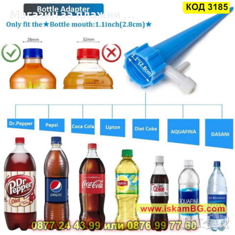 Удобна система за напояване на саксии - комплект 6 броя - КОД 3185, снимка 5 - Напояване - 44844210