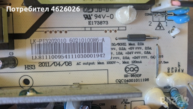 NEO 32 TF-3207-TM60G V1.0-LK-PI3202010 6021010086-A, снимка 6 - Части и Платки - 53289158