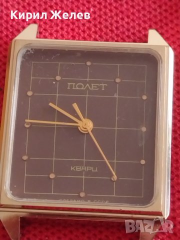 Стар часовник ръчен ПОЛЕТ КВАРЦ СДЕЛАНО В СССР позлатена рамка с печат 37357, снимка 2 - Други ценни предмети - 43787010