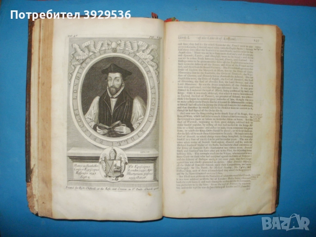 1681 История на Реформацията на Англиканската църква от Гилбърт Бърнет – 2 тома, снимка 10 - Други ценни предмети - 52090468