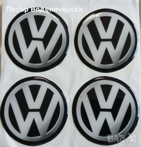 Стикери за джанти/тасове Фолксваген Volkswagen VW VAG.  Налични са и за Мерцедес БМВ Ауди Фолксваген, снимка 8 - Аксесоари и консумативи - 38067649