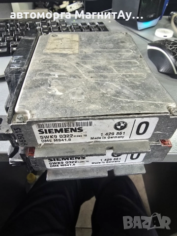 Компютър Двигател за БМВ BMW E36 E39 INDEX M52 1429861, снимка 2 - Части - 51888921