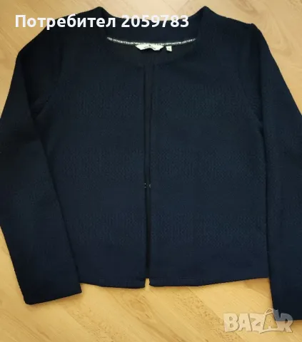 Дамска жилетка Том Тейлър