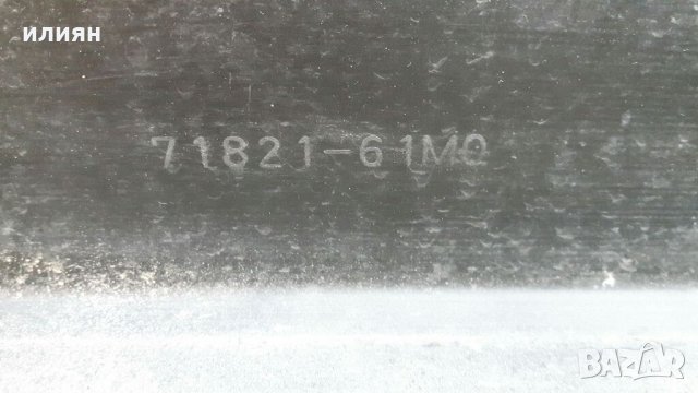 Задна броня Suzuki SX4- S-Cross, 2013 2014 2015  2016г, снимка 7 - Части - 33647295