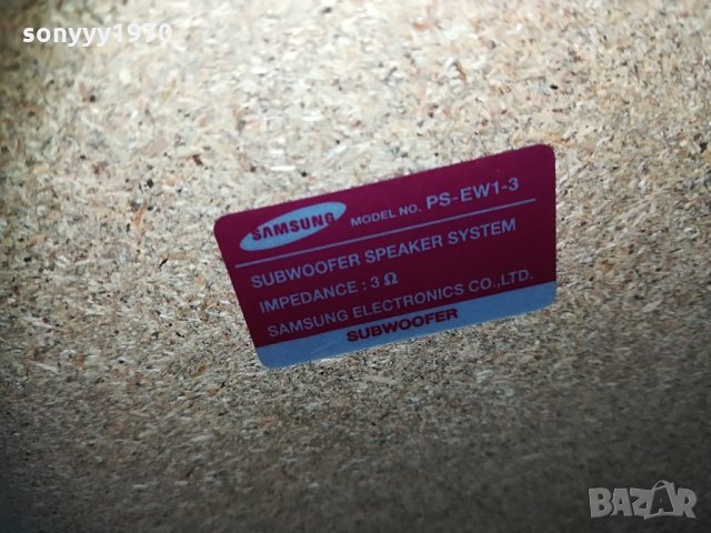 samsung ps-ew1-3 subwoofer 2704211924, снимка 14 - Тонколони - 32700581