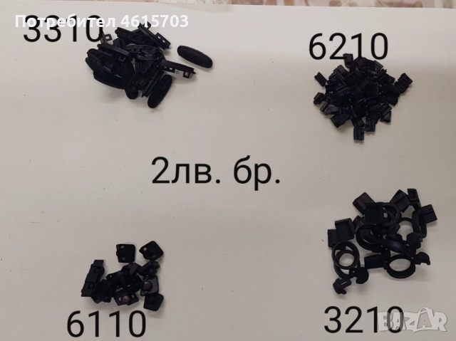 ON/OFF бутони 3310,6210,6110,3210,6070,3510,8910,3200,6600,6650,6270,5310,6260,6630,7250,7210,7260