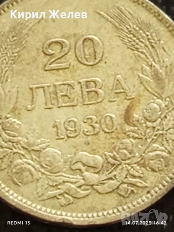 Сребърна монета 20 лева 1930г. Царство България Цар Борис трети за КОЛЕКЦИЯ 14483, снимка 3 - Нумизматика и бонистика - 51018085