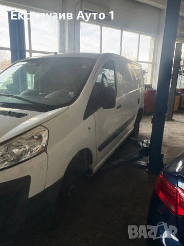 Citroen Jumpy II 2.0 ‼️на части‼️, снимка 2 - Автомобили и джипове - 53522453