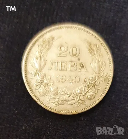 Стари български монети и банкноти, снимка 2 - Нумизматика и бонистика - 49356358