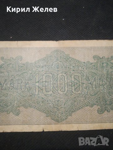 Стара банкнота - 12175, снимка 5 - Нумизматика и бонистика - 28076732