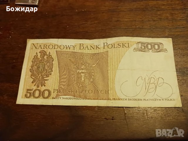 500 Злоти 1982г. Полша., снимка 2 - Нумизматика и бонистика - 51335968