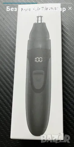 Нов Професионален тример за нос, уши и вежди - безболезнен и прецизен премахва косми, снимка 2 - Други - 48204990