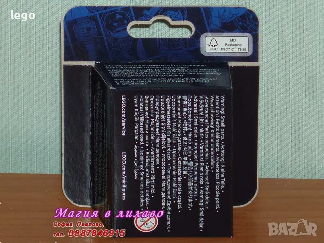 Продавам лего LEGO Minifigures 41775 71038 71039 71045 71046 71048 кутия 24138 24144 24188, снимка 2 - Конструктори - 47697328