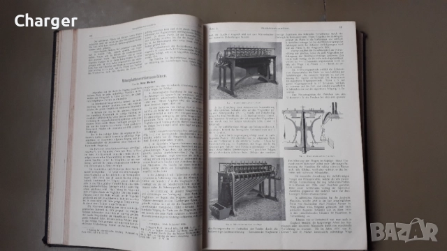 Стара антикварна книга - "Журнал", снимка 6 - Антикварни и старинни предмети - 52852221