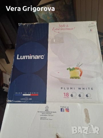 Сервиз за хранене Luminarc 18части