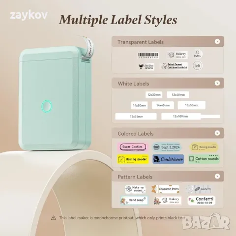 Машина за създаване на етикети NIIMBOT D110 с лента, малък принтер за етикети, снимка 2 - Принтери, копири, скенери - 49232464