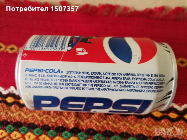 Кенче Pepsi от 90-те години, снимка 6 - Колекции - 33313906
