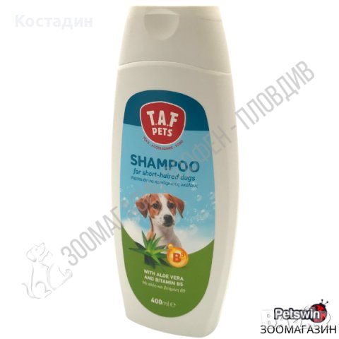 Шампоан за Домашен Любимец - за Късокосмести Кучета - 400ml