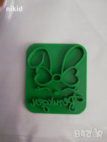 Великден надпис печат щампа за сладки бисквитки тесто пластмасов, снимка 2 - Форми - 28444257