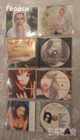 4 диска , снимка 3 - CD дискове - 53054382