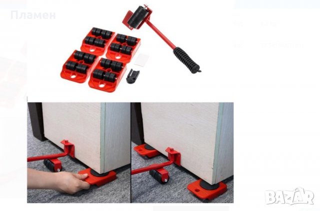 Механизъм Повдигащ лост и 4 основи с колела за местене на мебели, снимка 2 - Други - 34847021