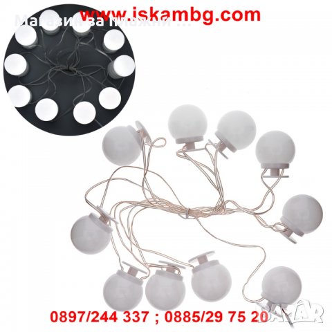 LED лампи за огледало - КОД 2467, снимка 7 - Лед осветление - 28403821