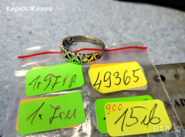 РОМАНТИЧЕН СРЕБЪРЕН ПРЪСТЕН ПРЕПЛЕТЕНИ СЪРЧИЦА СРЕБРО 900 СТАРА РЪЧНА АЖУРНА АРТ ИЗРАБОТКА 49365, снимка 4 - Пръстени - 49001820