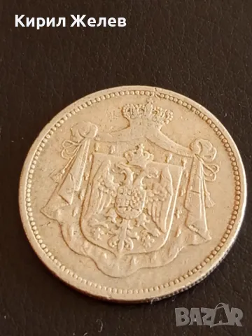 Стара монета 25 пара 1920г. Кралство Сърбия за КОЛЕКЦИЯ 41454, снимка 3 - Нумизматика и бонистика - 48905149