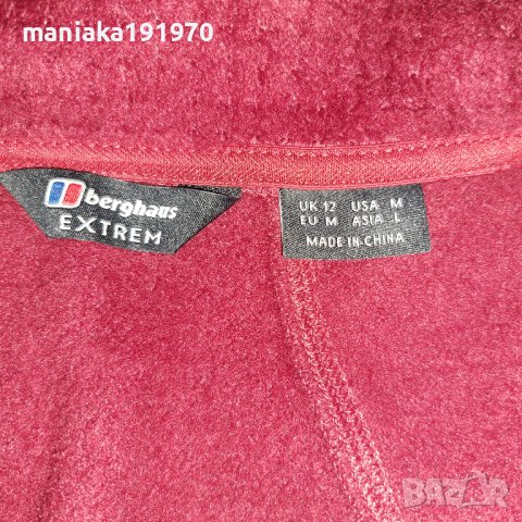 Berghaus Polartec (М) дамска поларена горница, снимка 10 - Спортни екипи - 38430795
