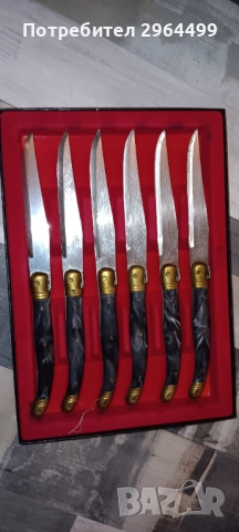 Кухненски ножове,,Лагиол,,