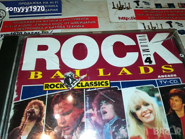 ROCK CD 0905231642, снимка 14 - CD дискове - 40642855