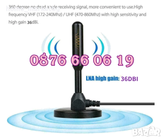 Дигитална антена HDTV, 4K, Antena Digital TV, USB захранване, снимка 7 - Приемници и антени - 52502621