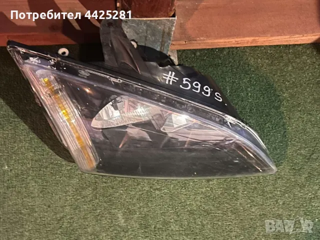 фар десен Ford Focus 2004-2008г. #599S, снимка 2 - Части - 49968477