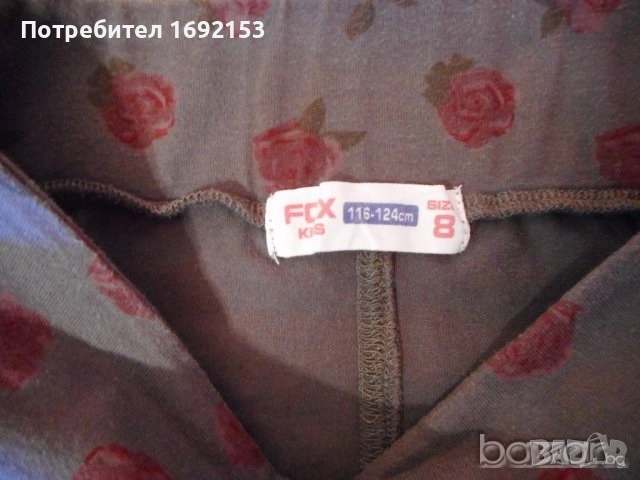 2 поли - MАТАLAN и FOX за 116-124см / 6-8г, снимка 9 - Детски рокли и поли - 19306955