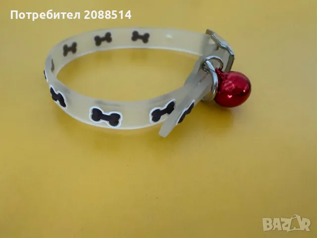 Продукти и аксесоари за домашни любимци, снимка 7 - Други стоки за животни - 50300303