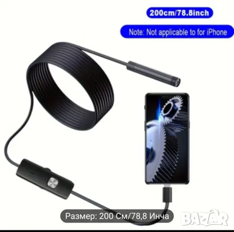 Ендоскоп прецизен компактен с приставки и приспособление, снимка 1