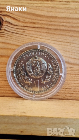  Монети, снимка 17 - Колекции - 52224204