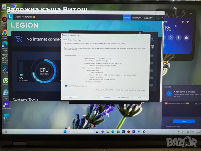 Лаптоп Lenovo Legion 5 Pro/AMD Ryzen 7 5800H 3.2 Ghz/RAM 32GB/1TB SSD/ GPU RTX 3070, снимка 13 - Лаптопи за игри - 51441568