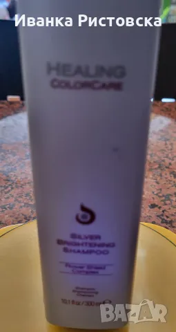 Шампоан за руса коса LANZA HEALING COLORCARE, снимка 1